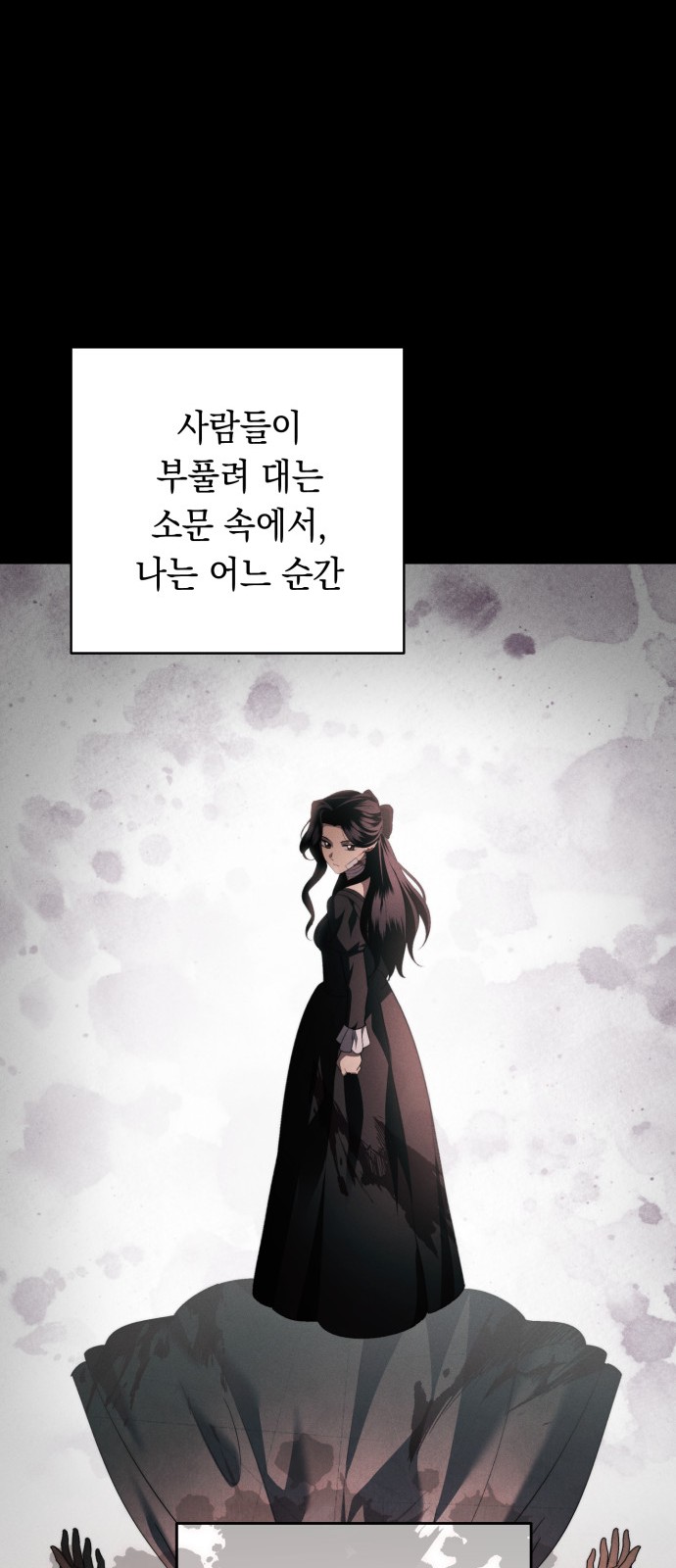 83 페이지
