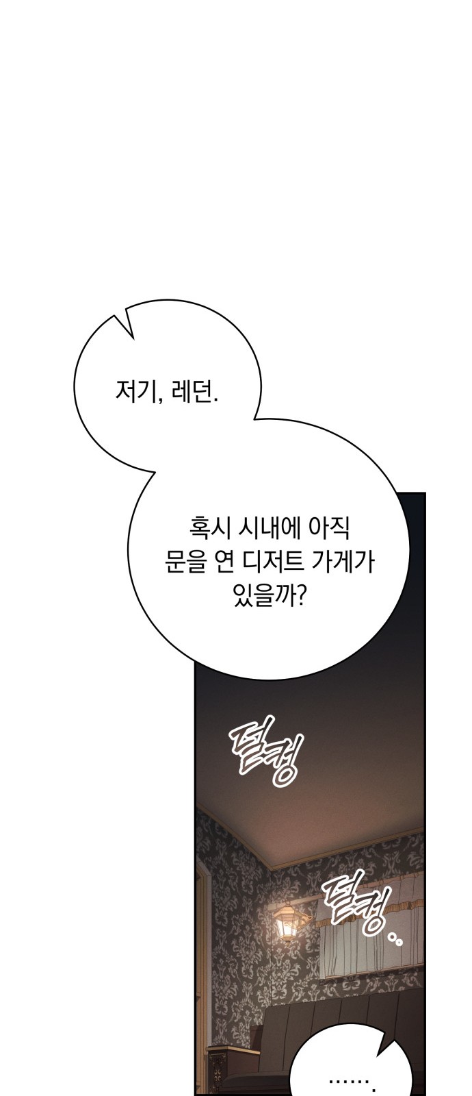 86 페이지