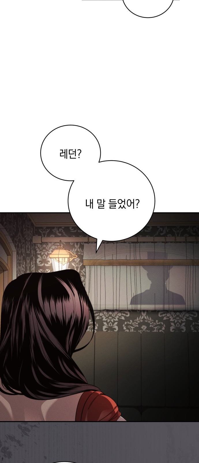 87 페이지