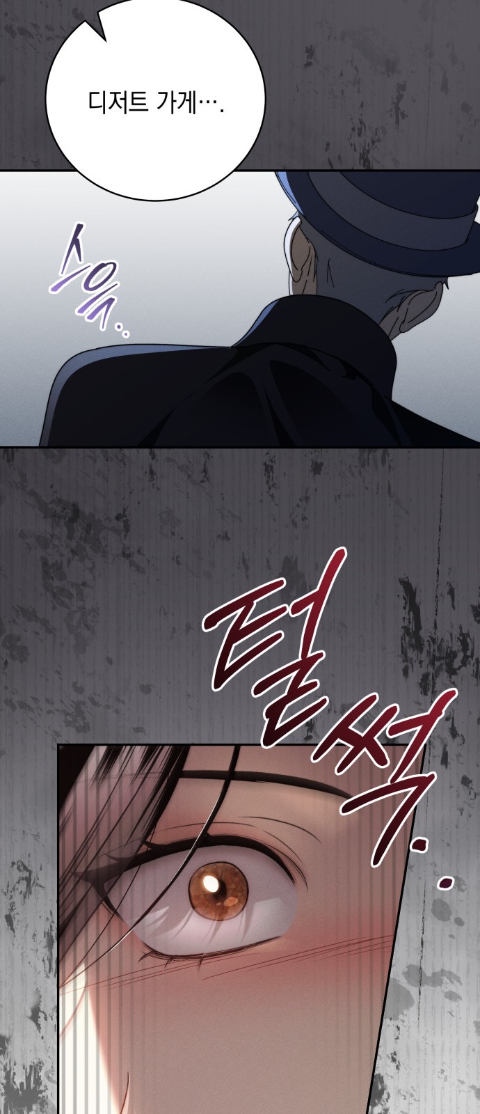 88 페이지