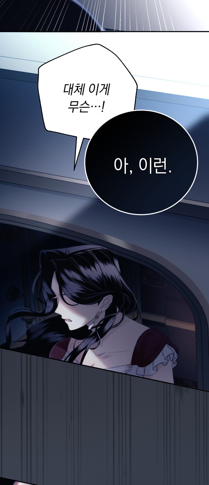 91 페이지