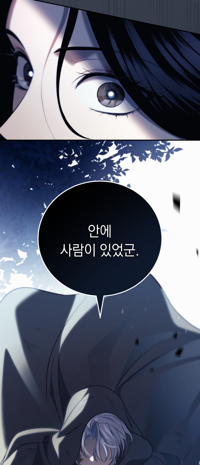 92 페이지