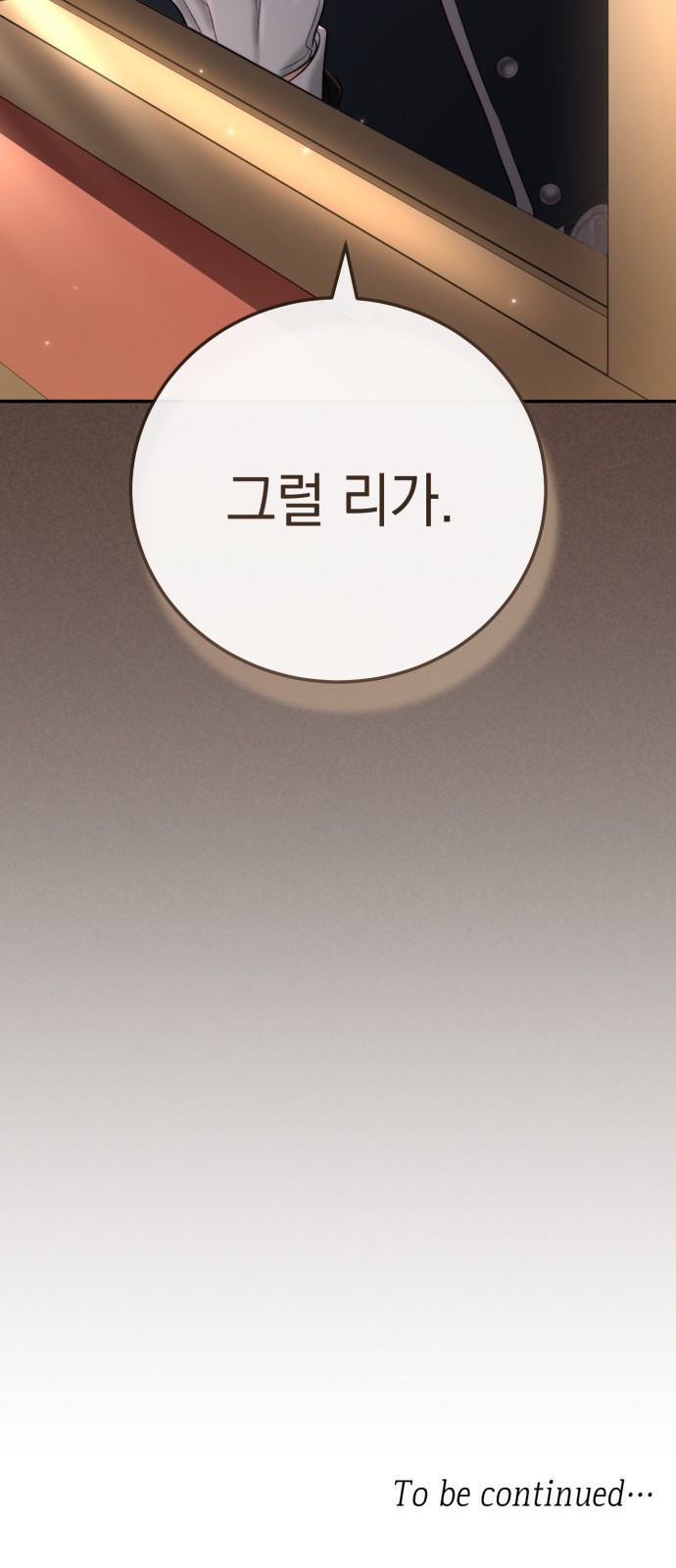 103 페이지