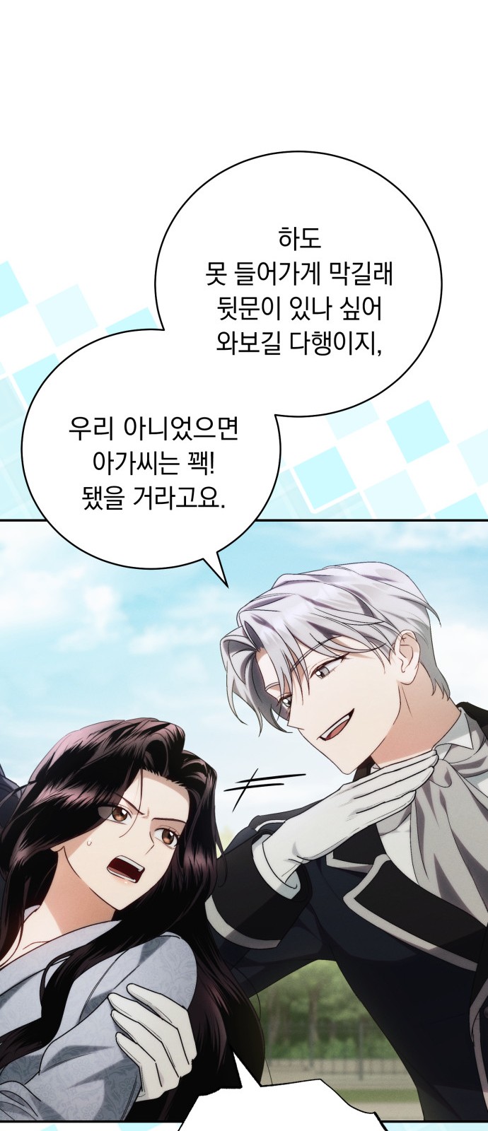 12 페이지