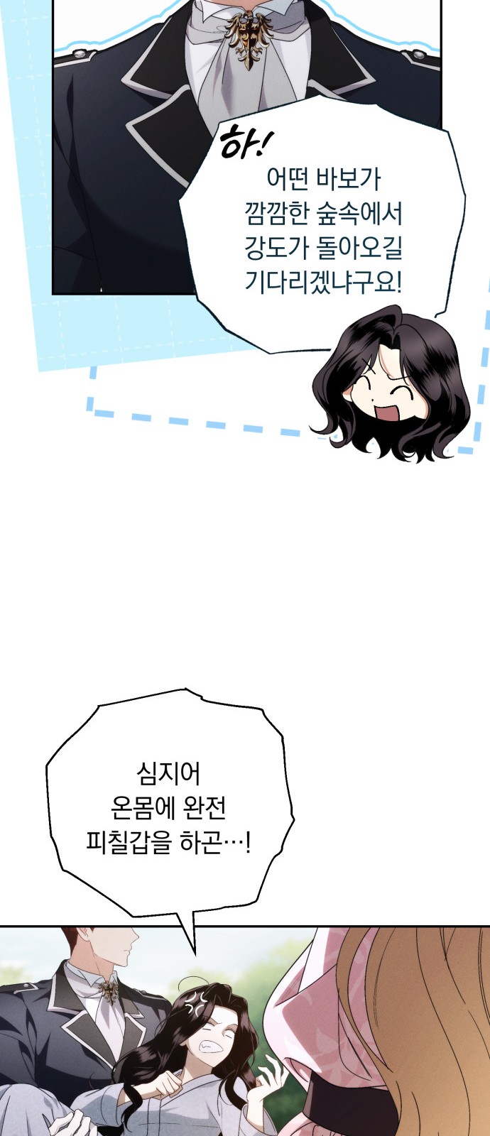 14 페이지