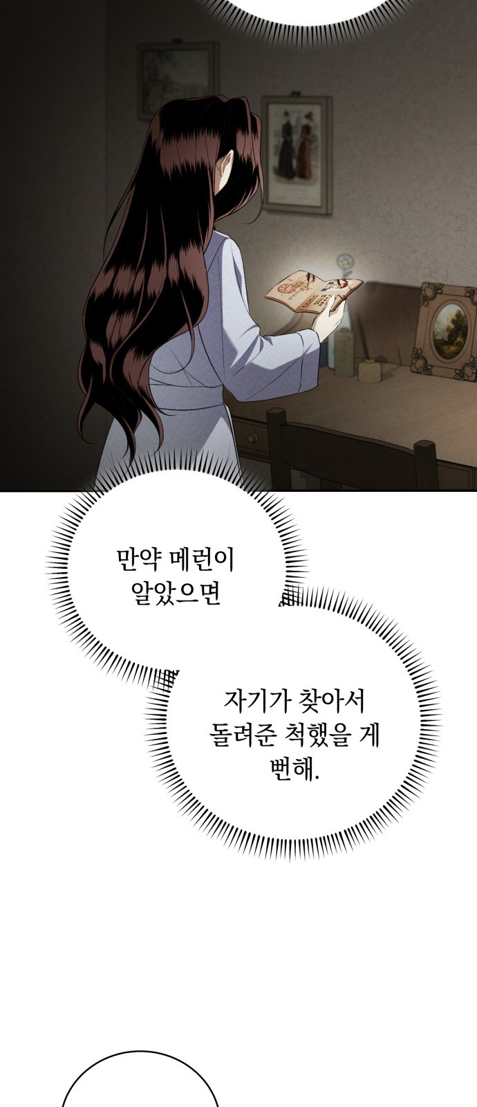 62 페이지