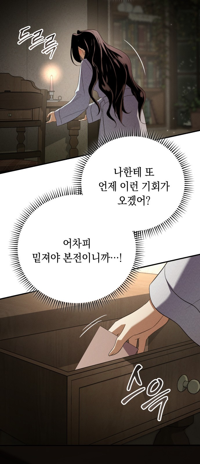 64 페이지