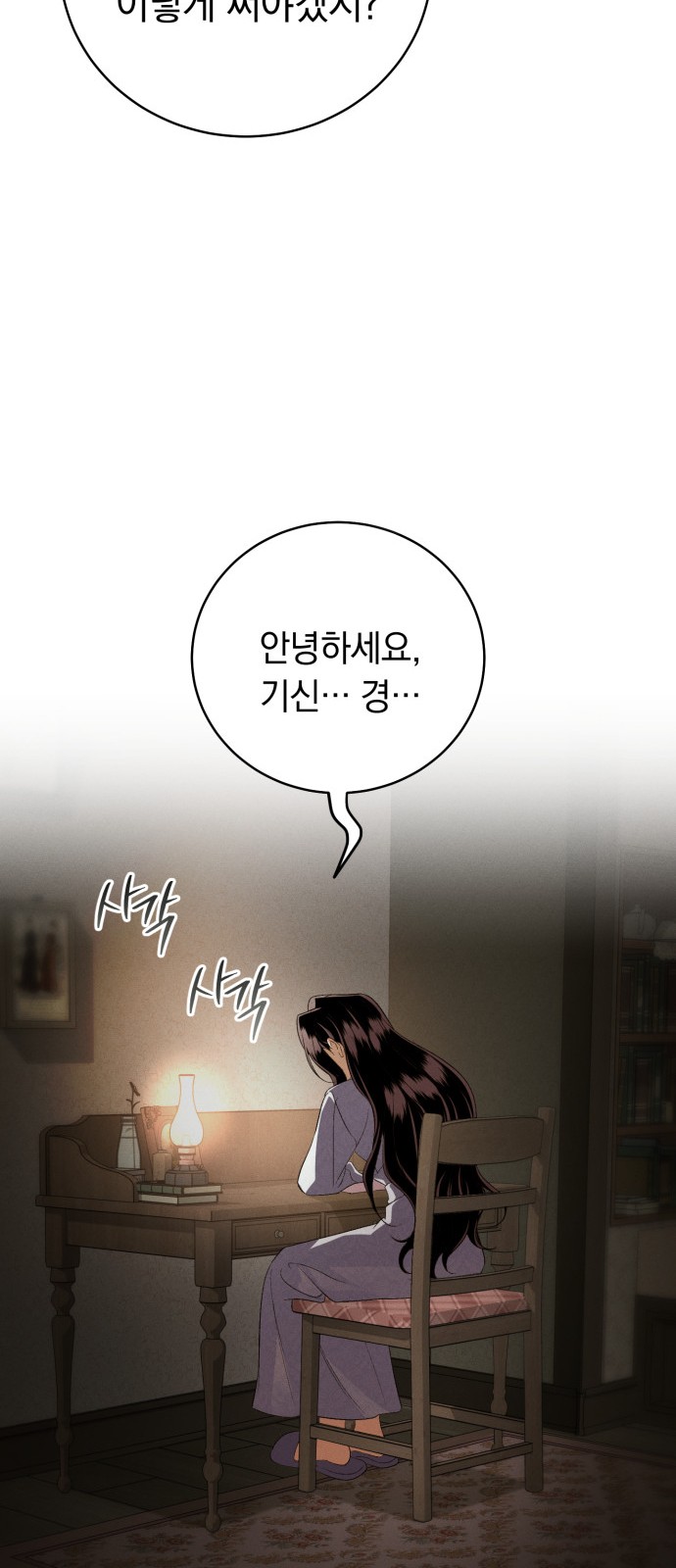 68 페이지