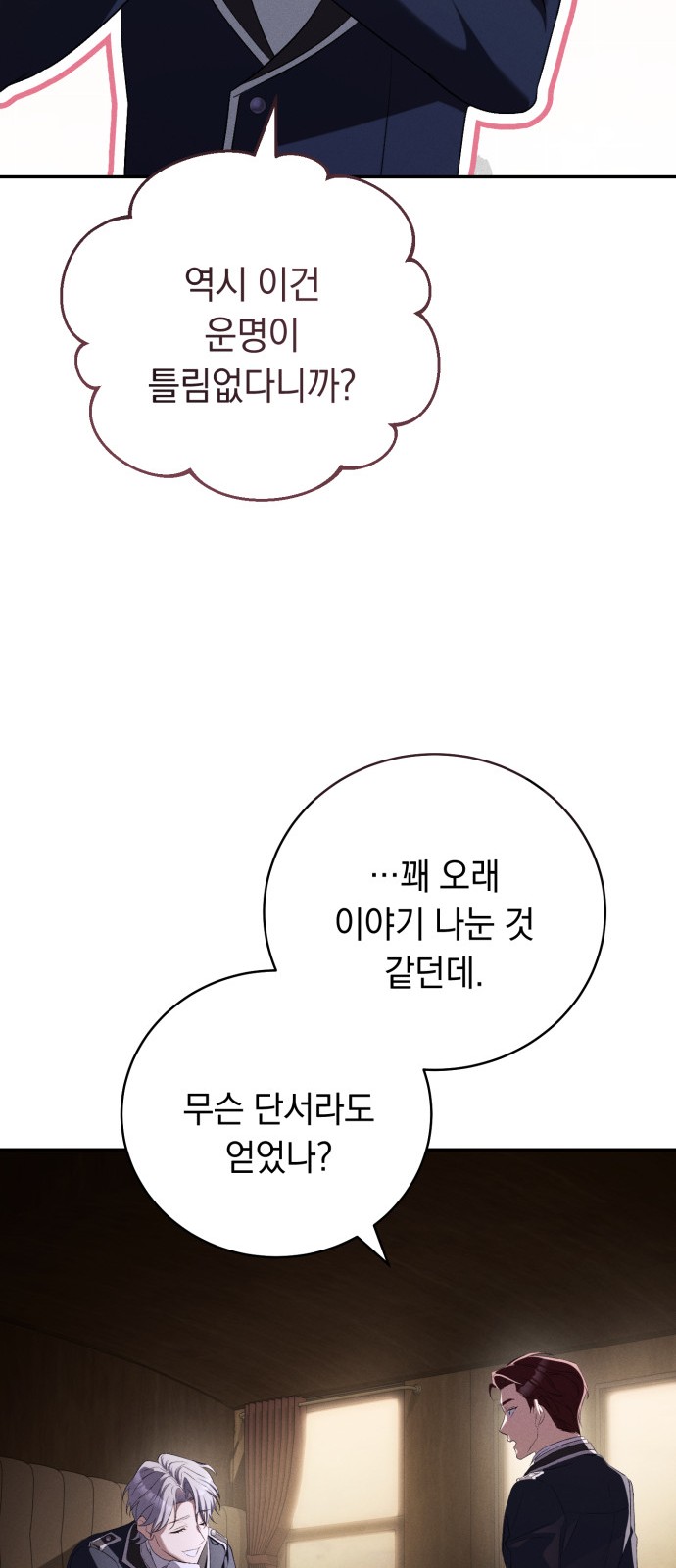88 페이지