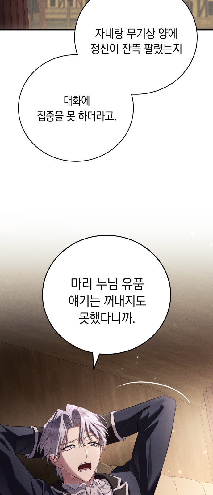 90 페이지