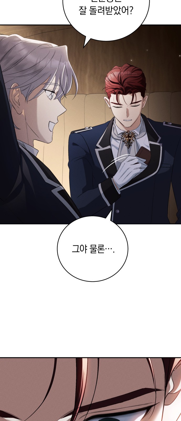 92 페이지