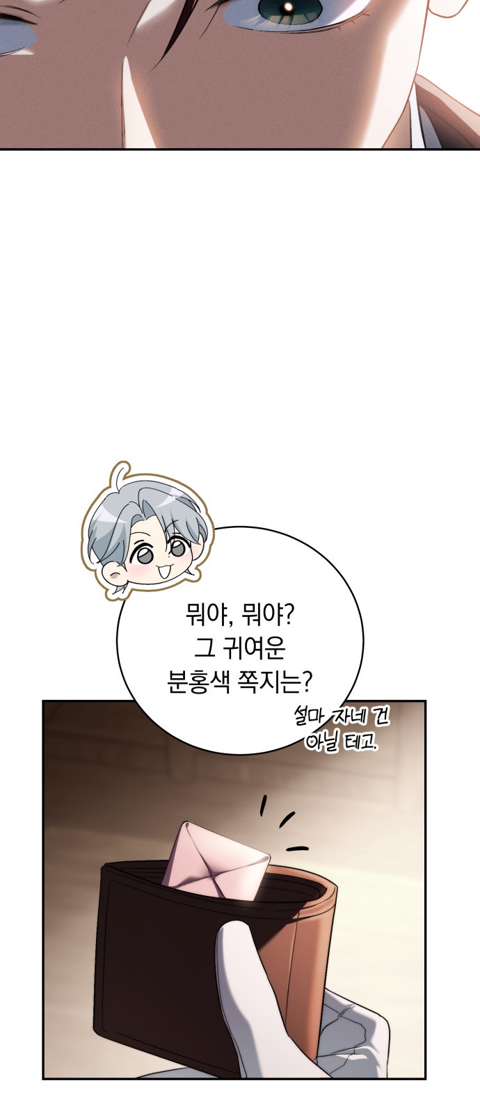 93 페이지