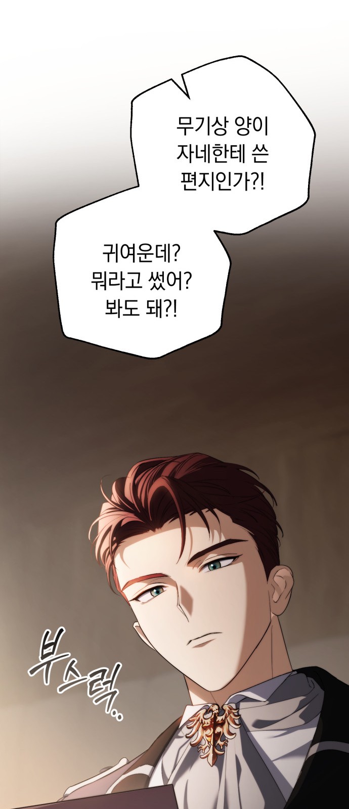 94 페이지