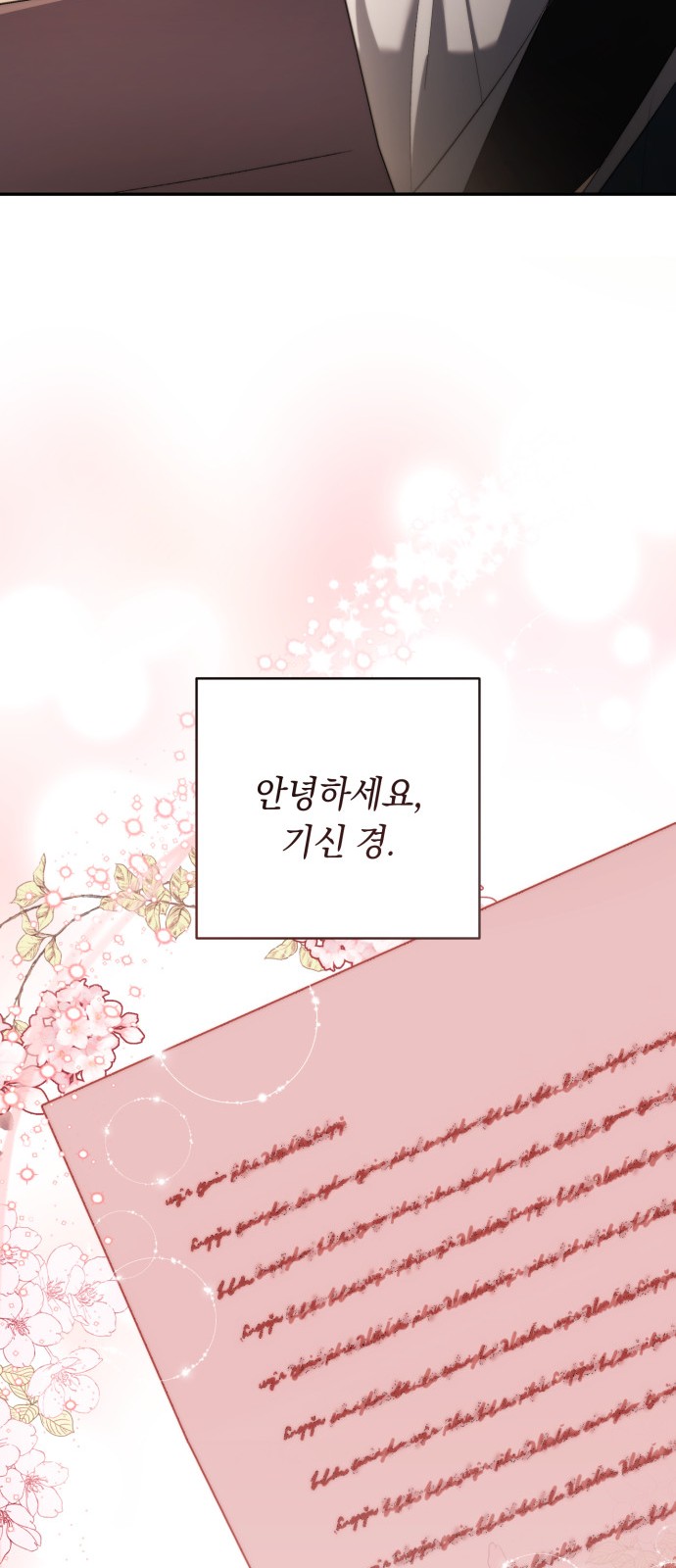 95 페이지