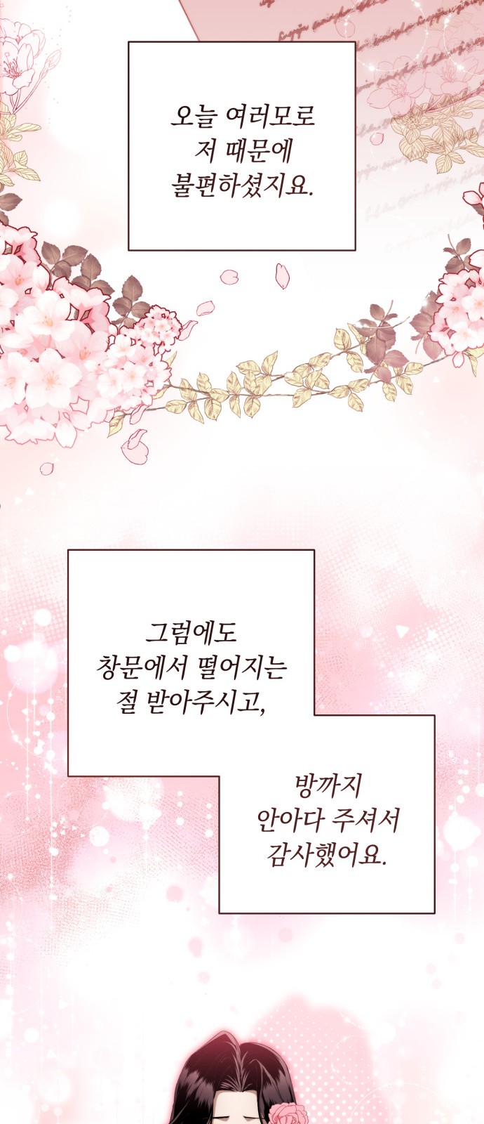 96 페이지