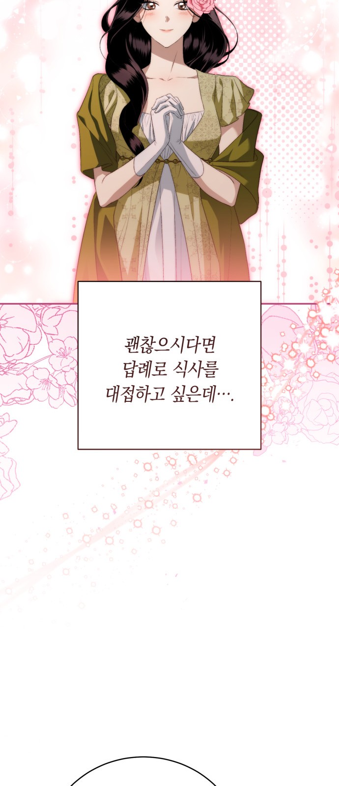 97 페이지