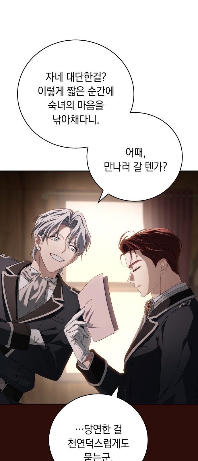 99 페이지