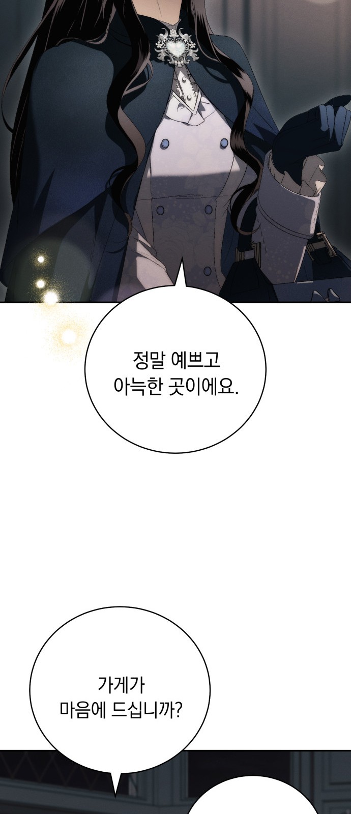 62 페이지