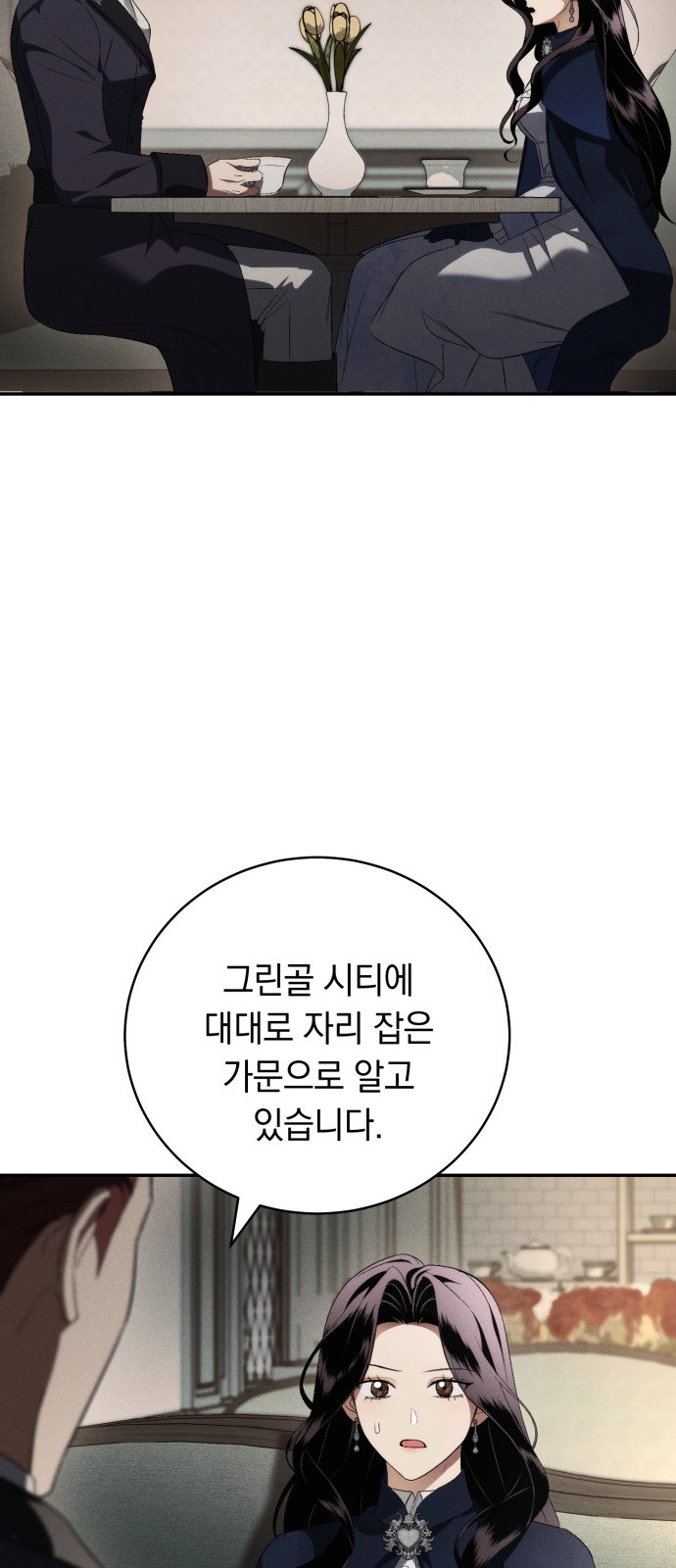 72 페이지