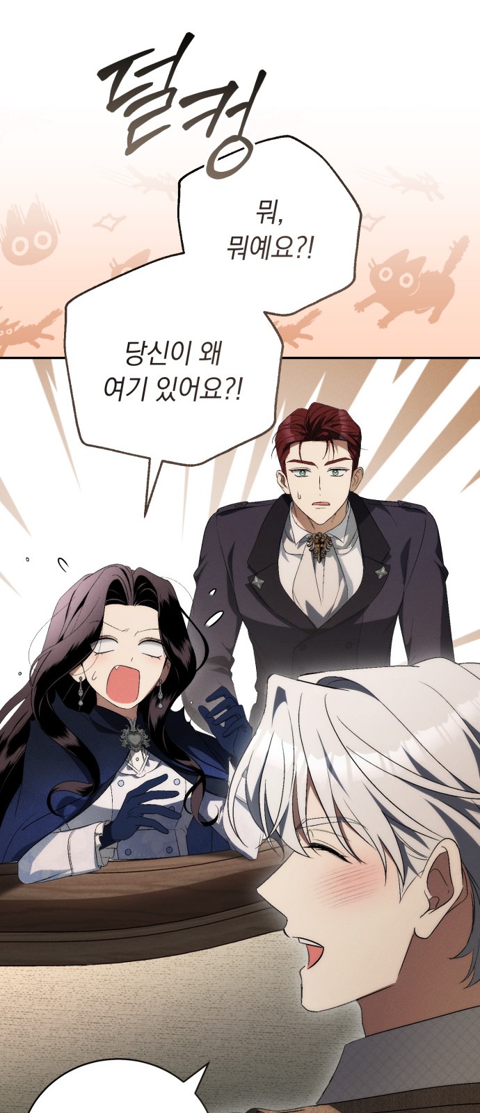 86 페이지