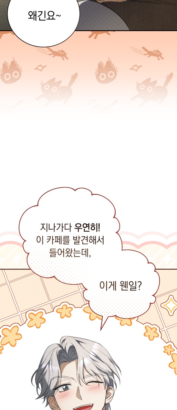 87 페이지