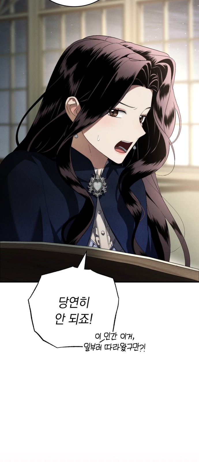 89 페이지