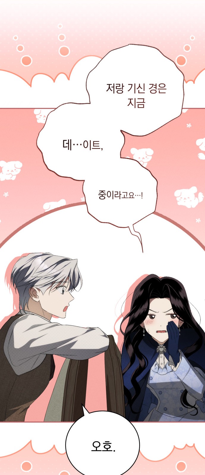 90 페이지