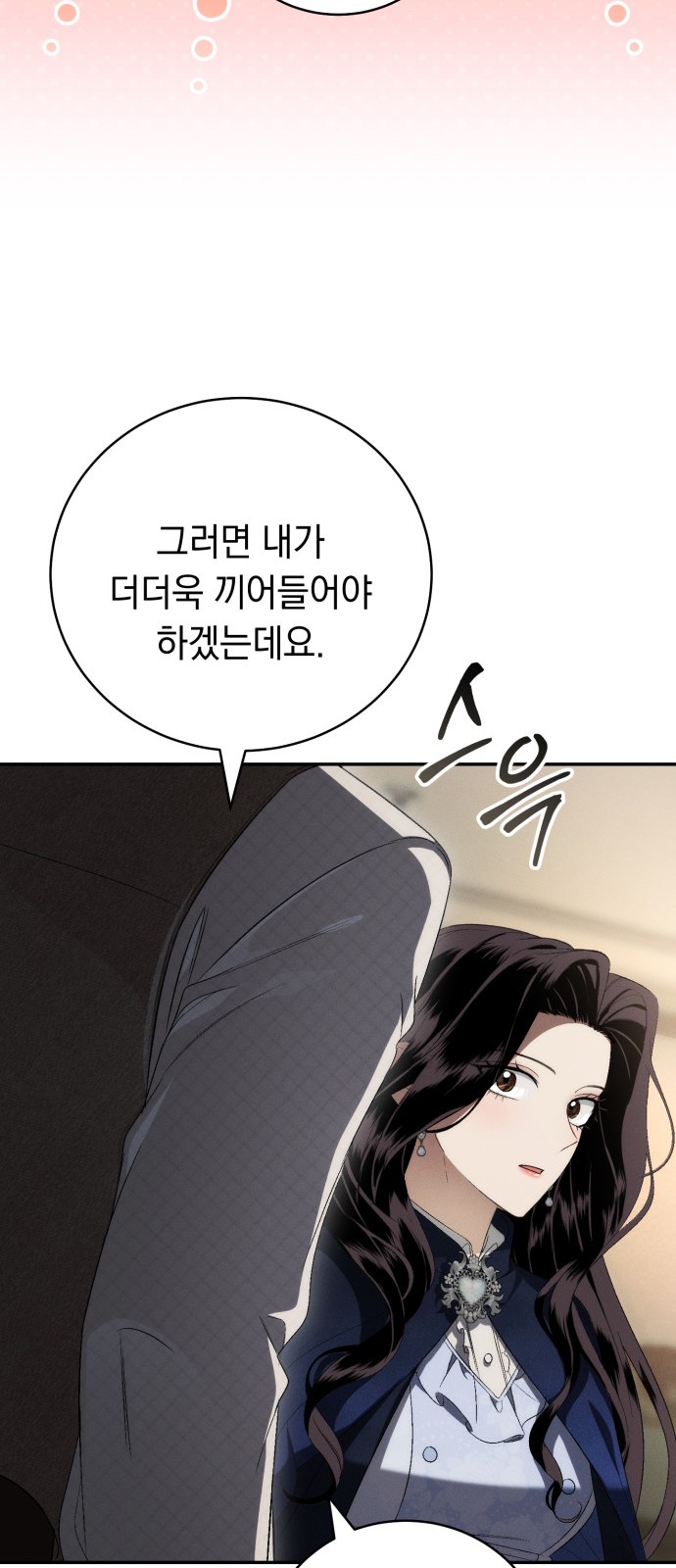 91 페이지