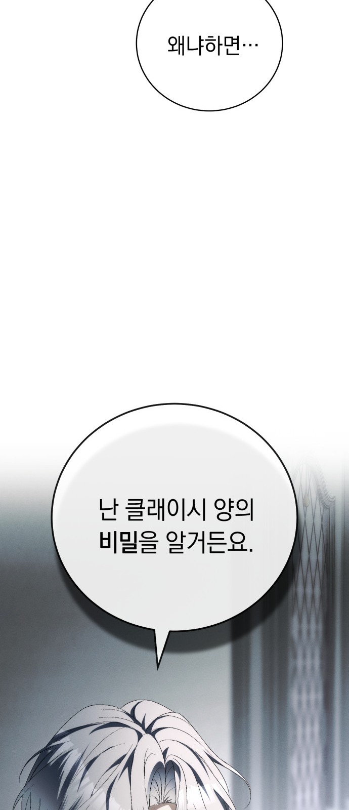 92 페이지