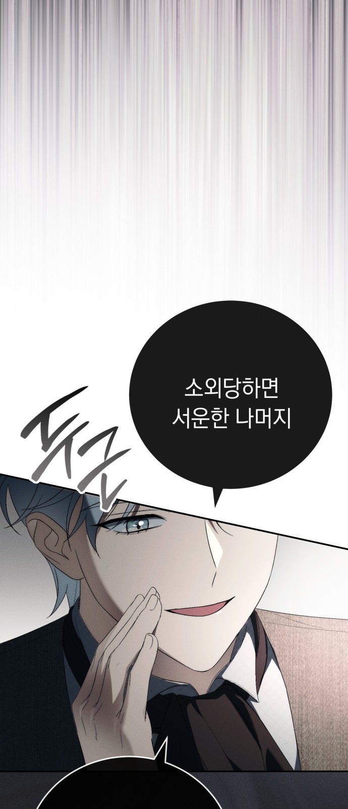 94 페이지