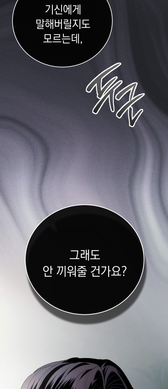 95 페이지