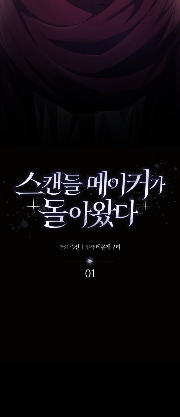 14 페이지