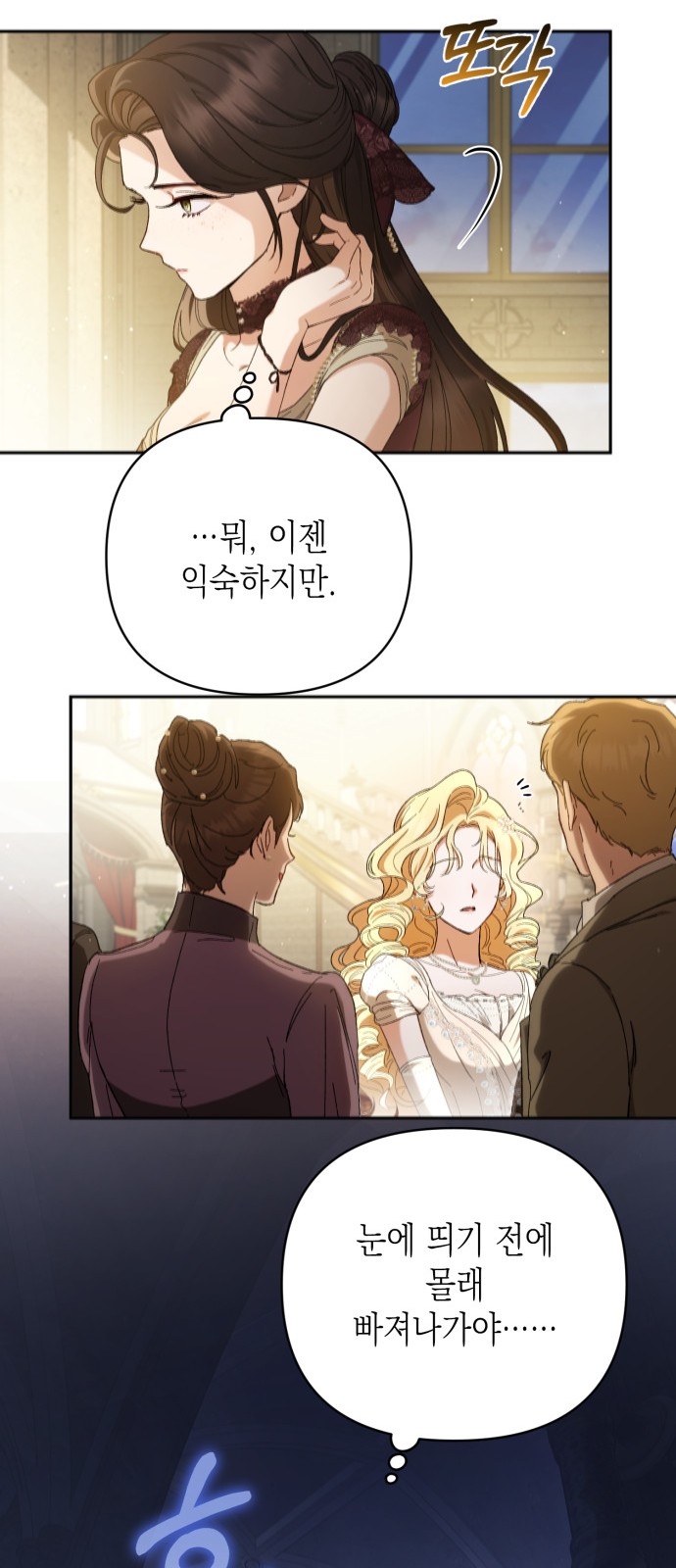 31 페이지