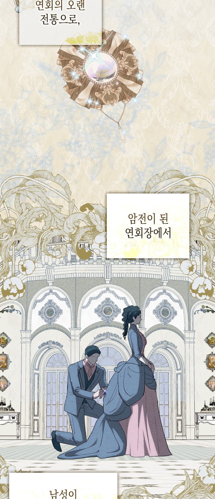 36 페이지