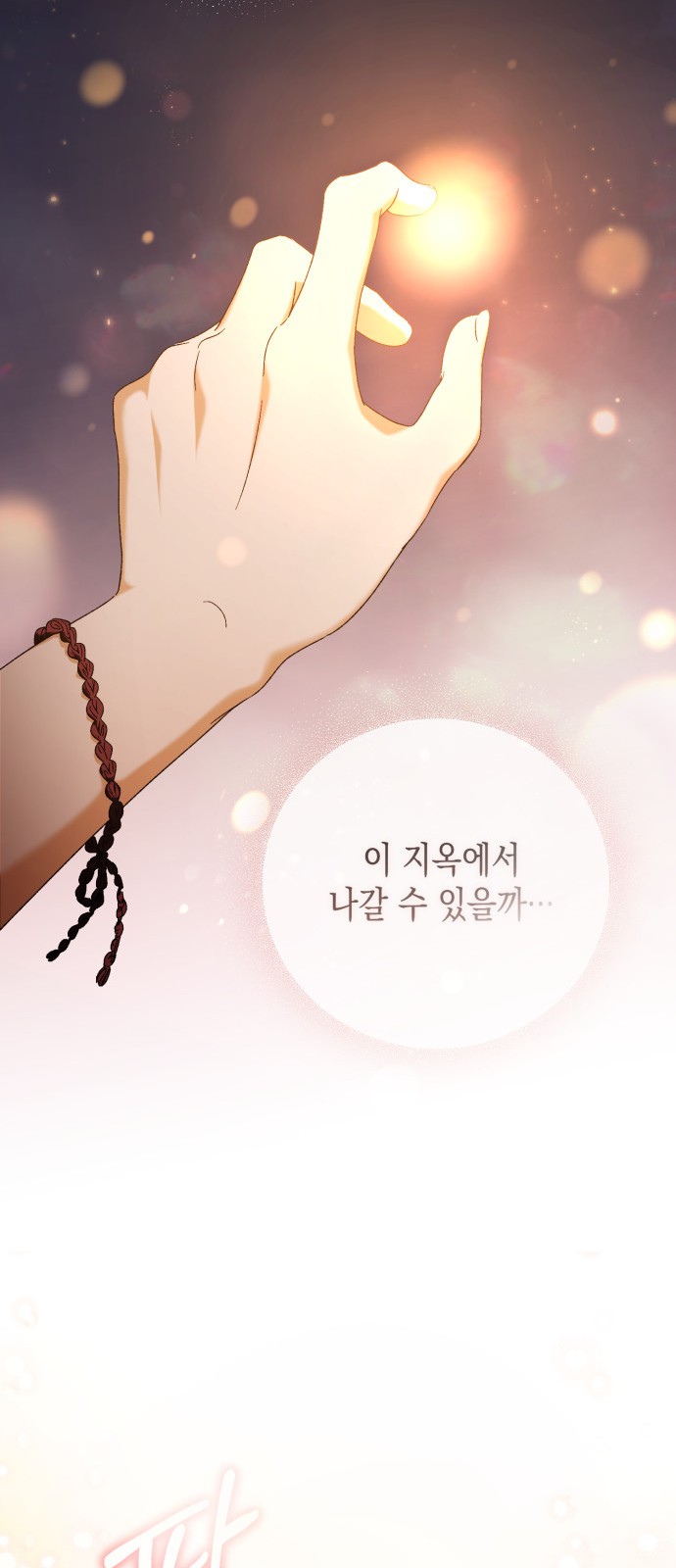 42 페이지