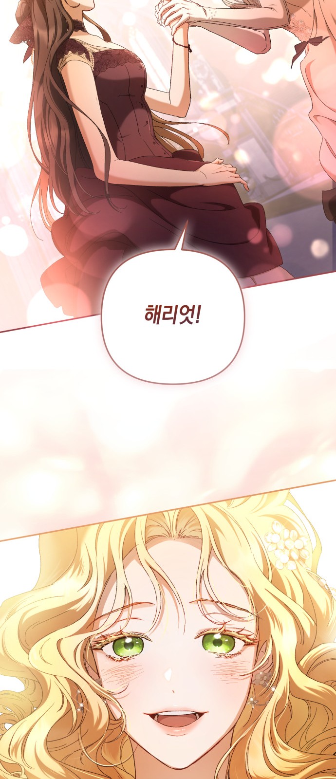 44 페이지