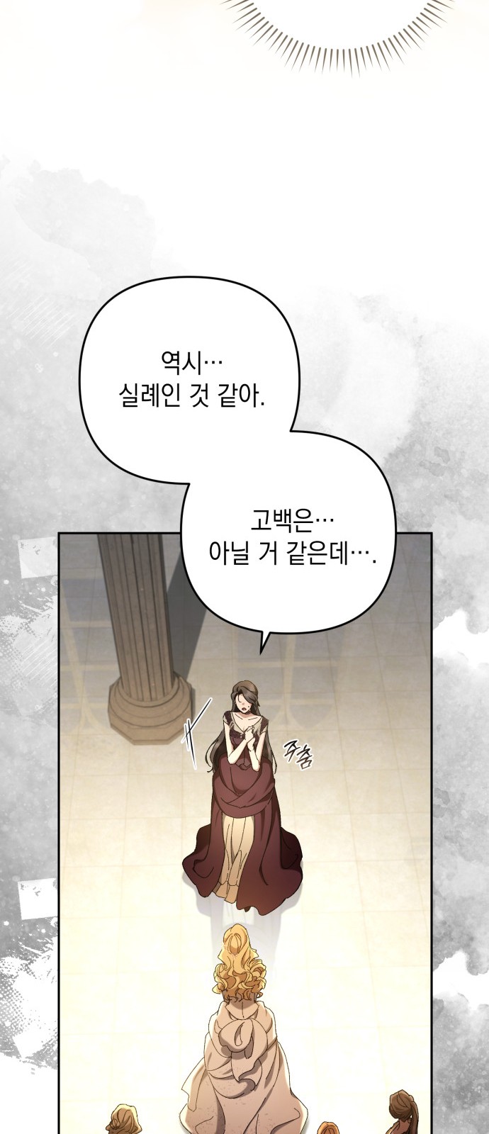61 페이지