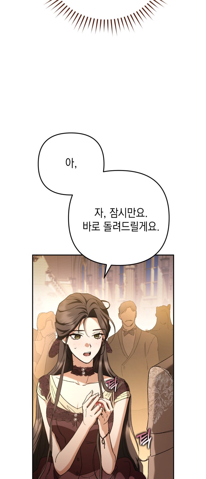 71 페이지