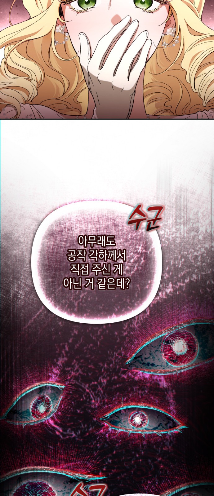 73 페이지