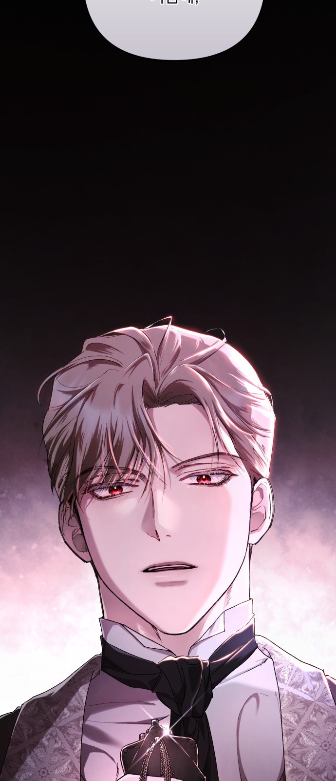 84 페이지