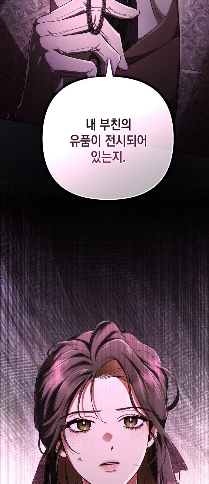 85 페이지