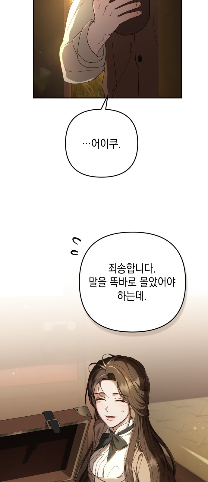 53 페이지