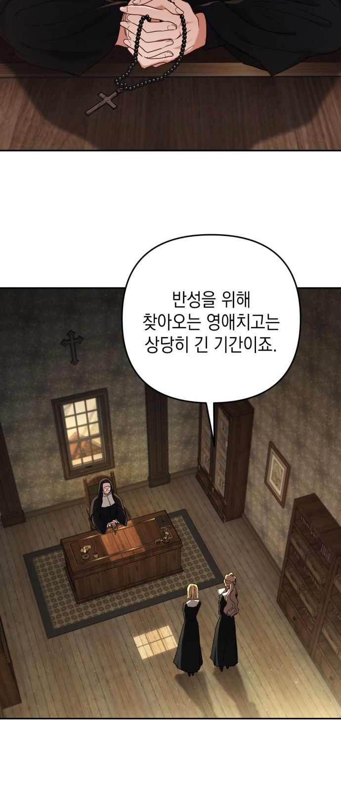 74 페이지