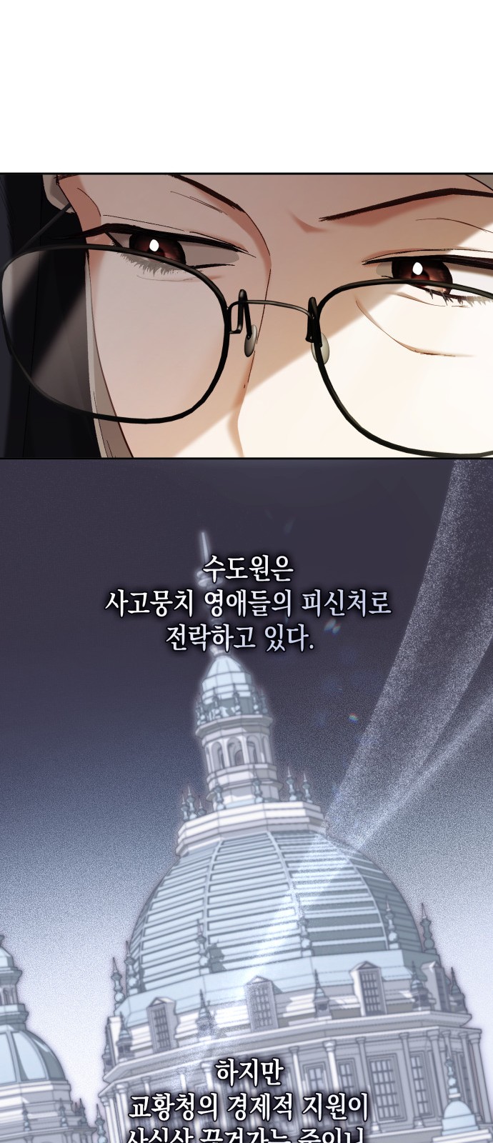 77 페이지