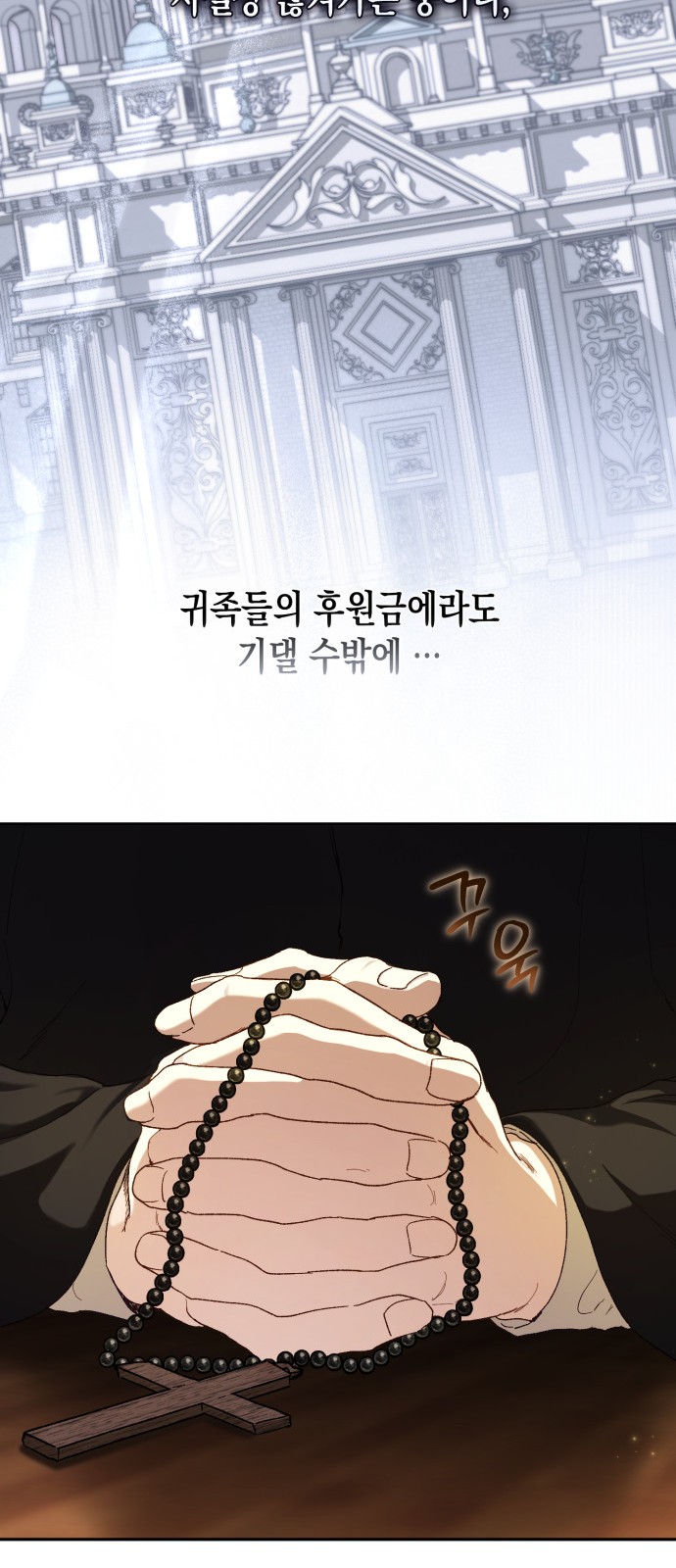 78 페이지
