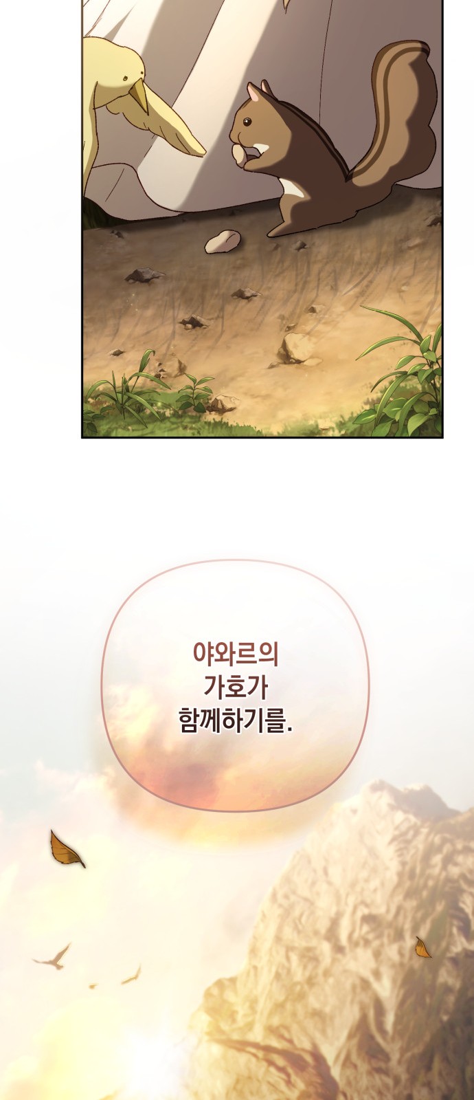 85 페이지