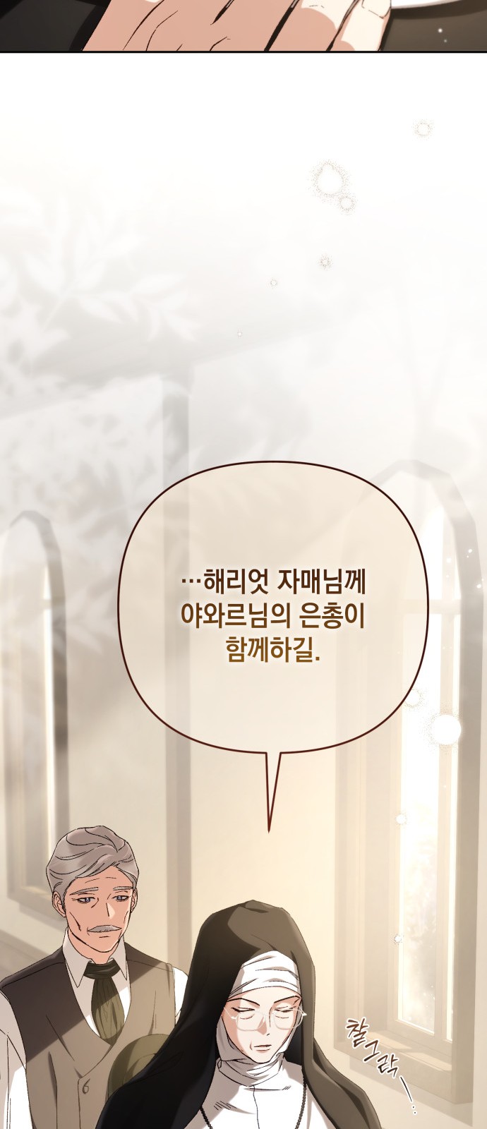 71 페이지