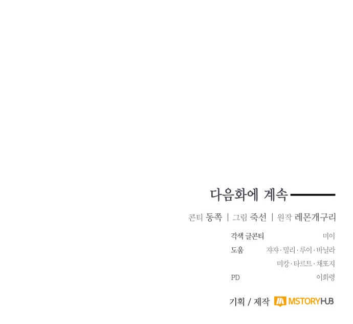 84 페이지