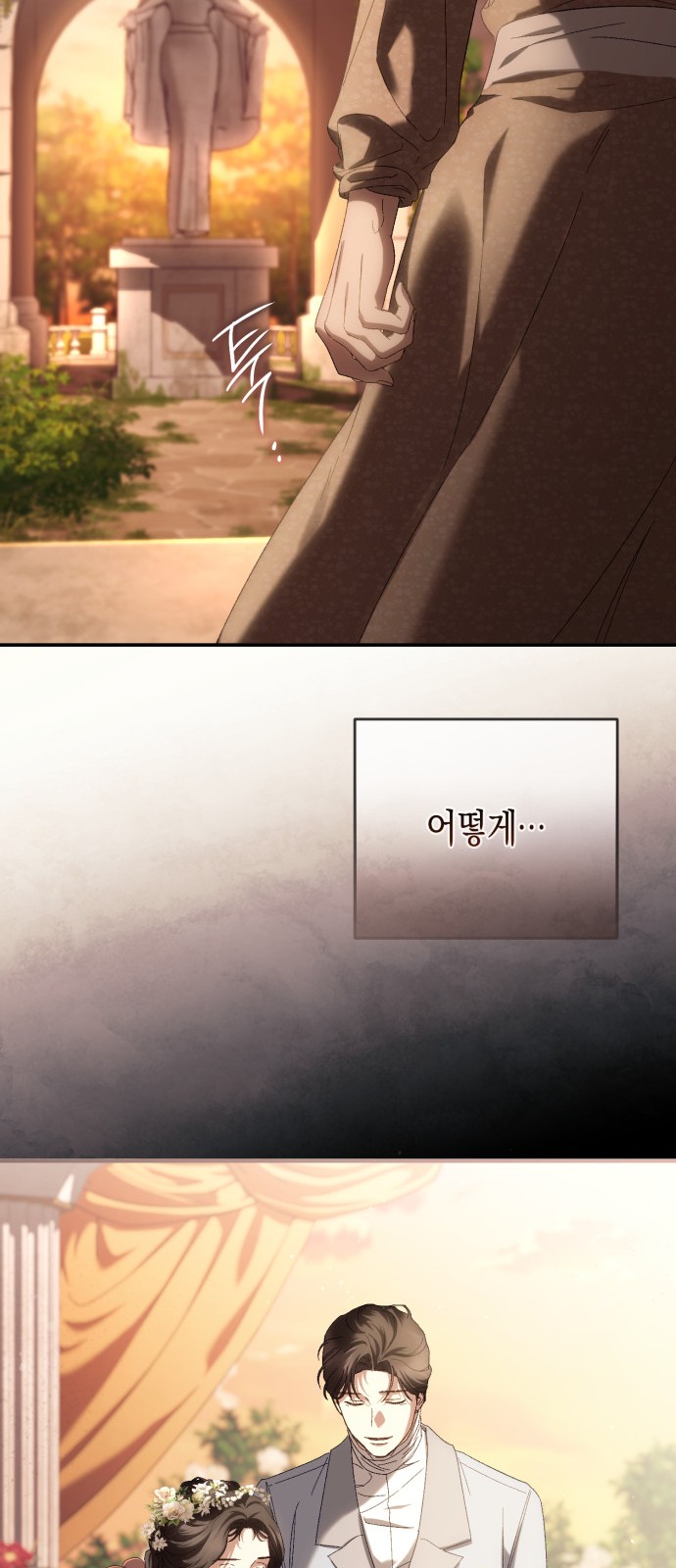 65 페이지