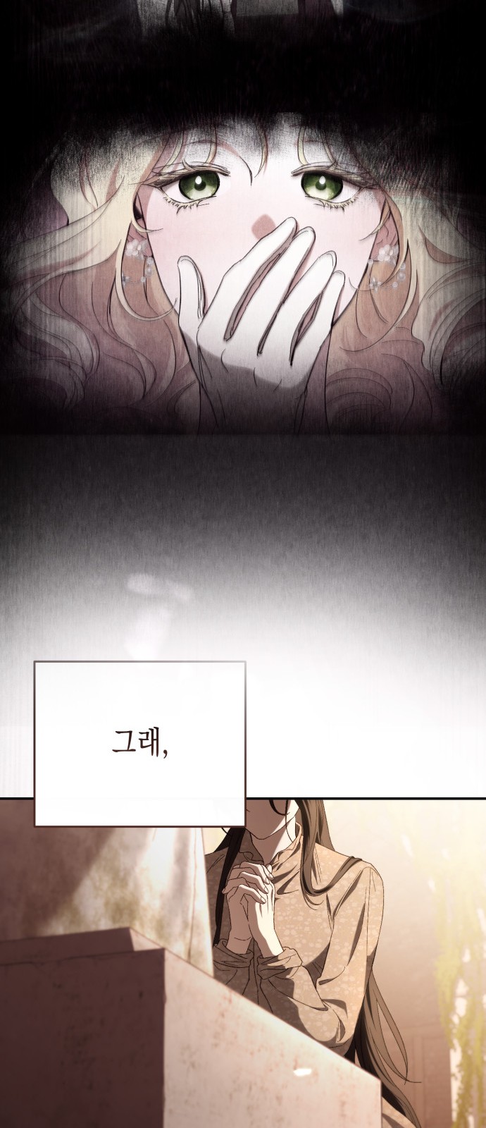 79 페이지